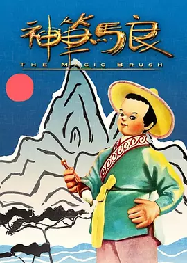 国产操片