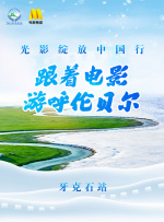 国产操片